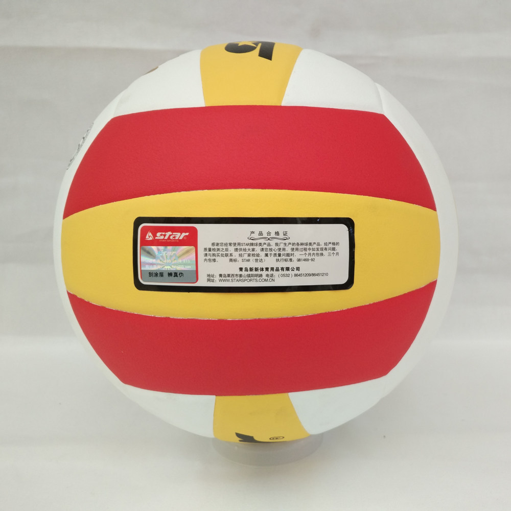 Ballon de volley-ball - Ref 2015950 Image 4
