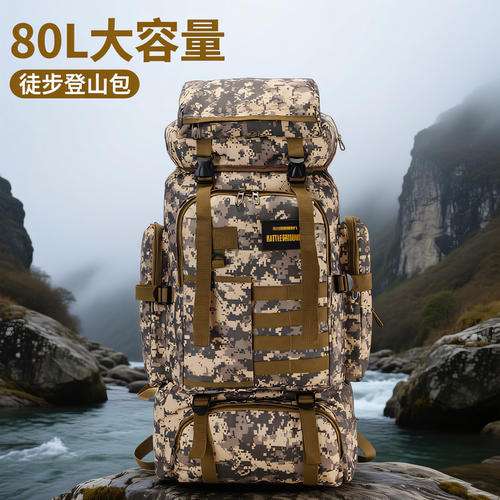 战术迷彩防水双肩背包背囊行李包