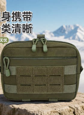 户外战术MOLLE多功能EDC腰包