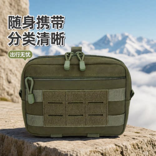 户外战术MOLLE多功能EDC腰包