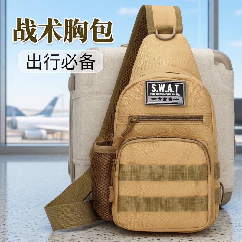 户外战术胸包迷彩男女休闲大容量登山包单肩斜挎包多功能胸前包