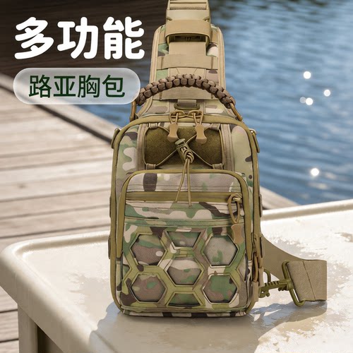 户外战术胸包骑行徒步钓鱼路亚包