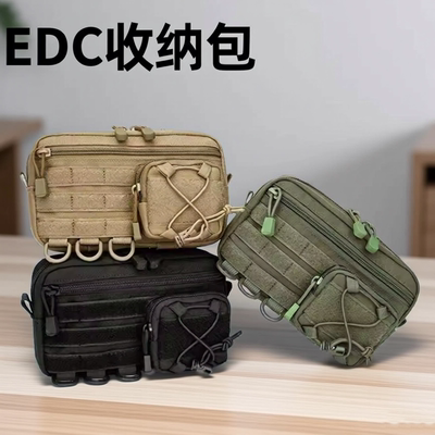 EDC多功能molle副包收纳包腰包