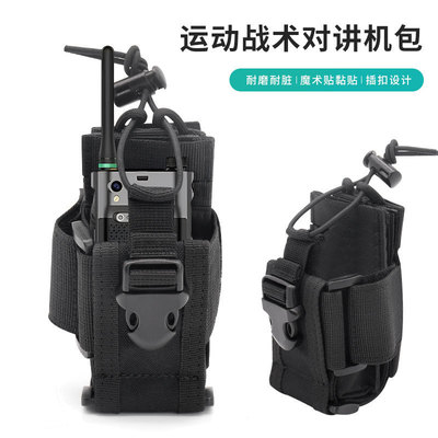 户外军迷多功能MOLLE对讲机包对讲机套战术包手台附件手机包腰包