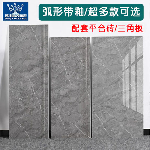 弧形带釉楼梯踏步瓷砖1.2米台阶