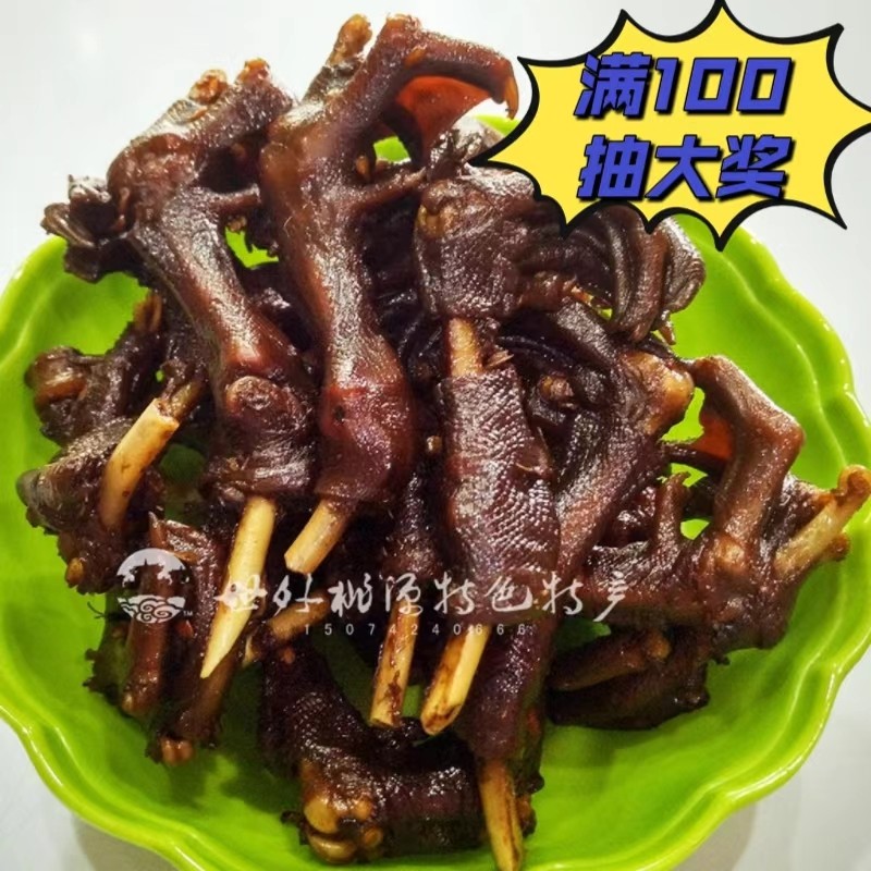 湖南特产益中香散装酱板辣味小鸭爪鸭掌现做香辣卤味解馋小零食 - 实物图