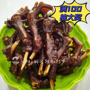湖南特产益中香散装酱板辣味小鸭爪鸭掌现做香辣卤味解馋小零食