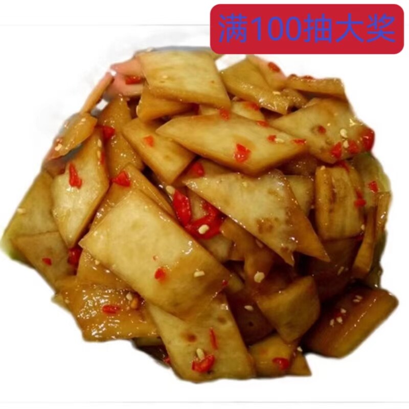 湖南特产桃源商城金信源手工现做散装香辣萝卜皮辣萝卜