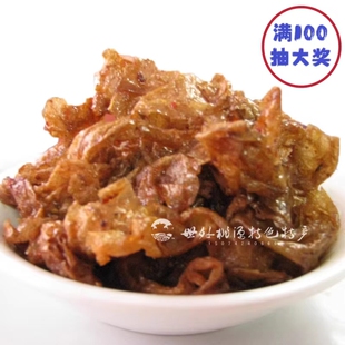 桃源特产土桥王记益中香纯手工现做散装麻辣肉豆腐干正品营养