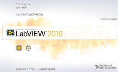 Labview,FPGA,DAQ,VISA,RealTime,NI CompactRIO,cRIO等安装指导