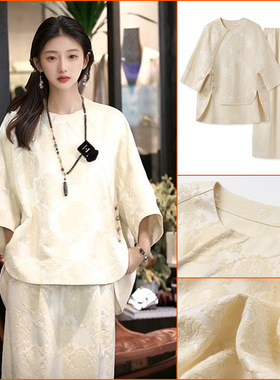 2025年早春新中式国风质感时尚设计宽松人丝上衣半裙套装女 N3016