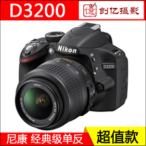 实惠！全新尼康D3200D3400家用高清入门级数码单反相机D3300D3500