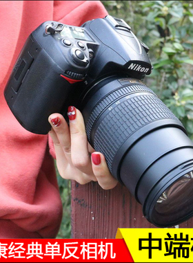 中端!全新Nikon尼康D7000数码单反相机旅游摄影新手家用D90证件照