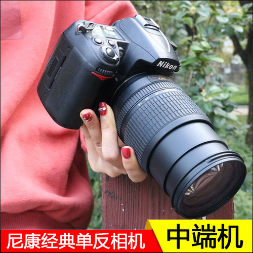 中端!全新Nikon尼康D7000数码单反相机旅游摄影新手家用D90证件照