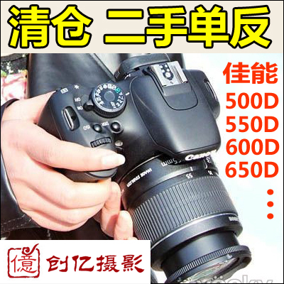 ¶þÊÖ¼ÑÄÜ500DÈëÃż¶ÊýÂëµ¥·´Ïà»ú450D550D650D¸ßÇå¼ÒÓÃÂÃÐÐʵ»Ý