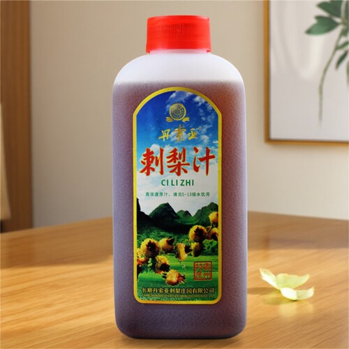 贵州特产丹索亚野生vc维生素刺梨