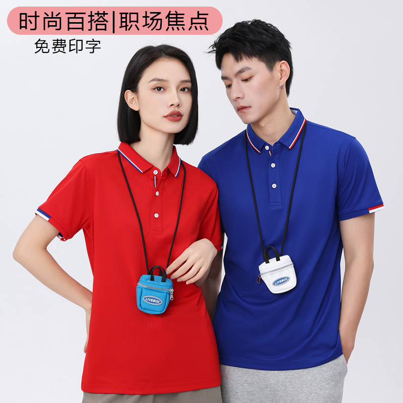 办公室工作服宽松加大码免费印字