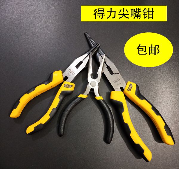 得力尖嘴钳6寸8寸电工专用工业剪切刃口淬火品质保证满一盒包邮
