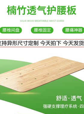 竹子床板定制支撑1.2米沙发