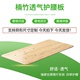 竹子硬床板可定制硬板床垫支撑片1.2米1.5沙发木板护腰护脊椎间盘