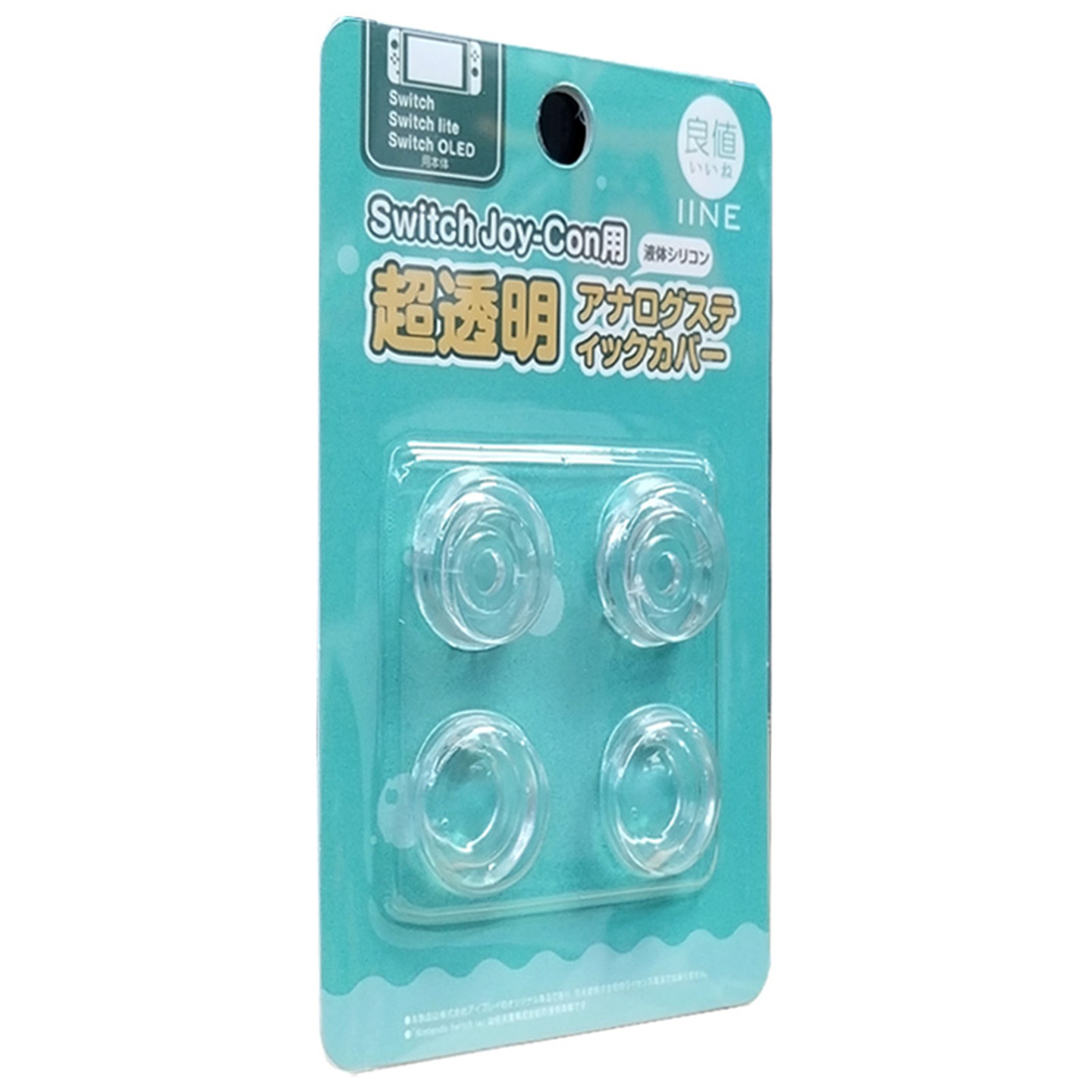 良值switch液态增高摇杆帽