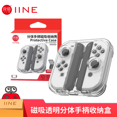 支持带套壳收纳包透明水晶盒