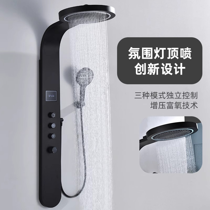 全铜瀑布高级淋浴屏数显氛围灯花洒套装家用浴室卫生间全铜沐浴器
