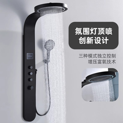 全铜瀑布高级淋浴屏数显氛围灯花洒套装家用浴室卫生间全铜沐浴器