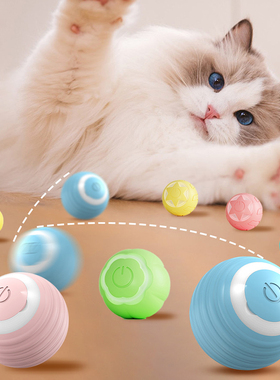自动逗猫球引力智能电动玩具滚滚球自嗨解闷宠物狗磨牙耐咬跳跳球