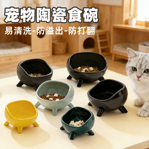 宠物陶瓷食碗防打翻三脚架防溢出