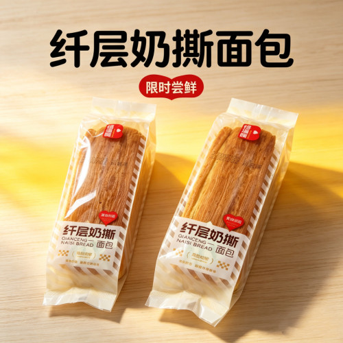 奶香手撕面包5斤整箱早餐零食