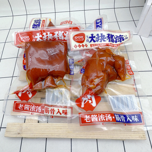 口口巧大块猪蹄猪蹄熟食香辣猪脚酱肘子开袋即食卤味零食小吃散装