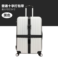 Великолепный черный