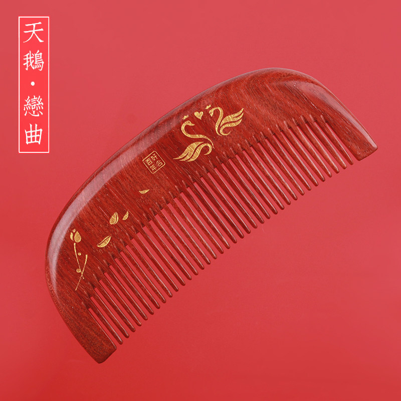 牛老爹新娘结婚梳一对婚庆木梳子结婚礼物红色喜梳陪嫁定制刻字