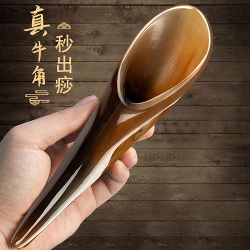 刮痧筒全身通用腿部牛角