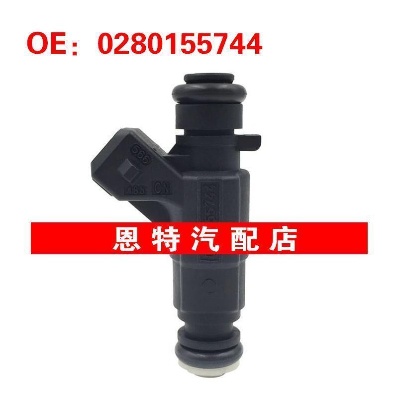 适用于 奔驰E级W210 燃油喷射器 喷油嘴 0280155744~A1130780049