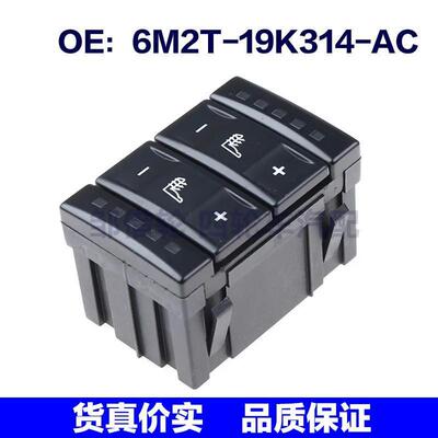 6M2T19K314AC适用于福特汽车汽车电动座椅加热开关6M2T-19K314-AC