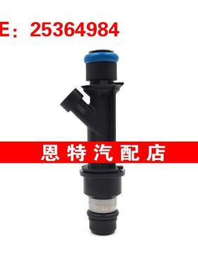 适用于GMC 雪佛兰 别克 得利卡 东风风行喷油嘴25364984~12589465
