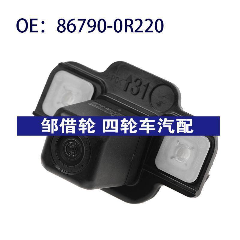 867900R220适用Toy其它电脑元件/零配件
