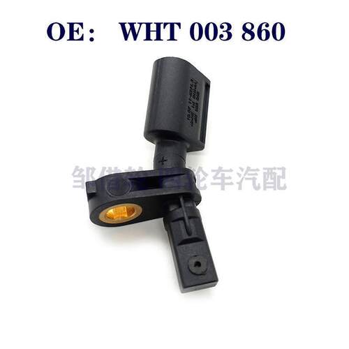 WHT003860 ABS传感器 前右 WHT 003 860 6Q0927804B 6Q0927804A