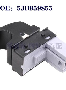 大众斯柯达玻璃升降器单开关电动窗开关5JD959855 5JD 959 855