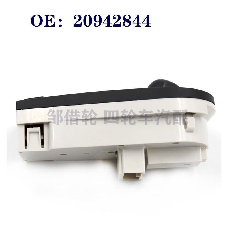 适用于沃尔沃FH12FM12FM9前大灯雾灯开关组合开关 20942844