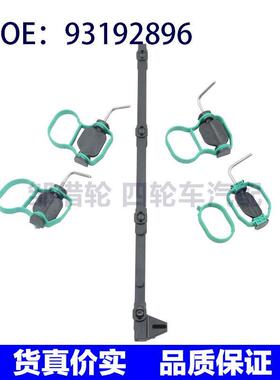 进气歧管修理包 OEM 93192896  849674 副厂全新 外贸 适用于欧宝