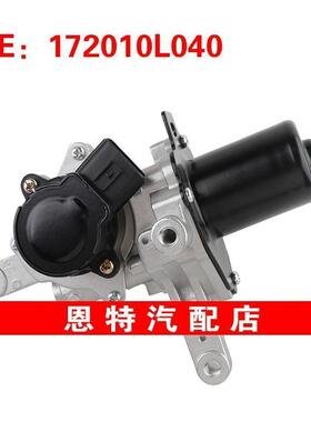 172010L040 适用于2002-2010年丰田进气歧管控制阀涡轮增压致动阀