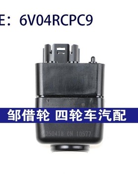 6V04RCPC9适用于Toyota丰田凯美瑞汉兰达RAV4倒车后视车载摄像头