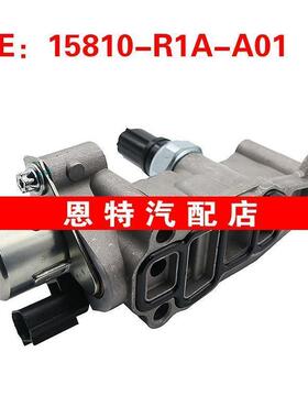 变速箱电磁阀 波箱电磁阀15810-R1A-A01适用于本田15810R1AA01