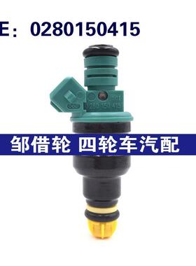 0280150415适用于宝马汽车喷油嘴 燃油喷射器 喷油器13641730060