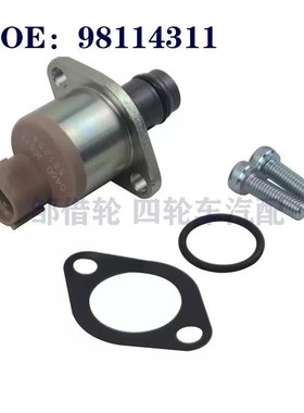 压力控制阀 98114311 RFY313SM0 819143 55582723 98114309