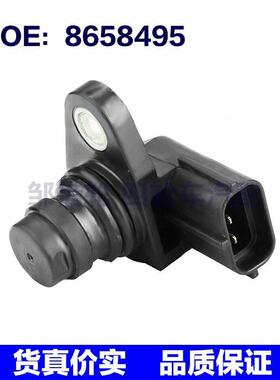 汽车凸轮轴位置传感器适用于沃尔沃s80 8658495 86584950 1371595