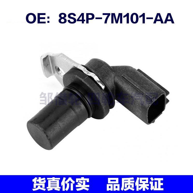 8S4P7M101AA适用福特Focus 曲轴凸轮轴位置传感器8S4P-7M101-AA
